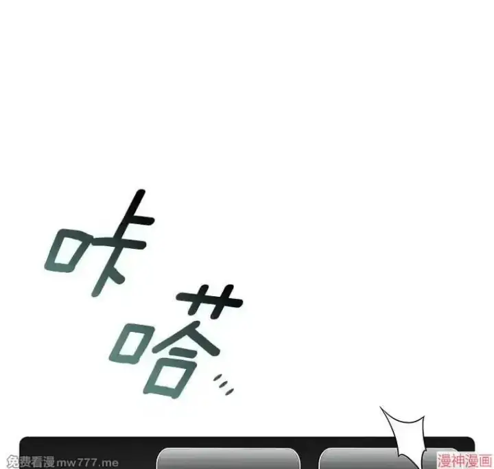 漫画《AI神医的诞生》第92话第28张图