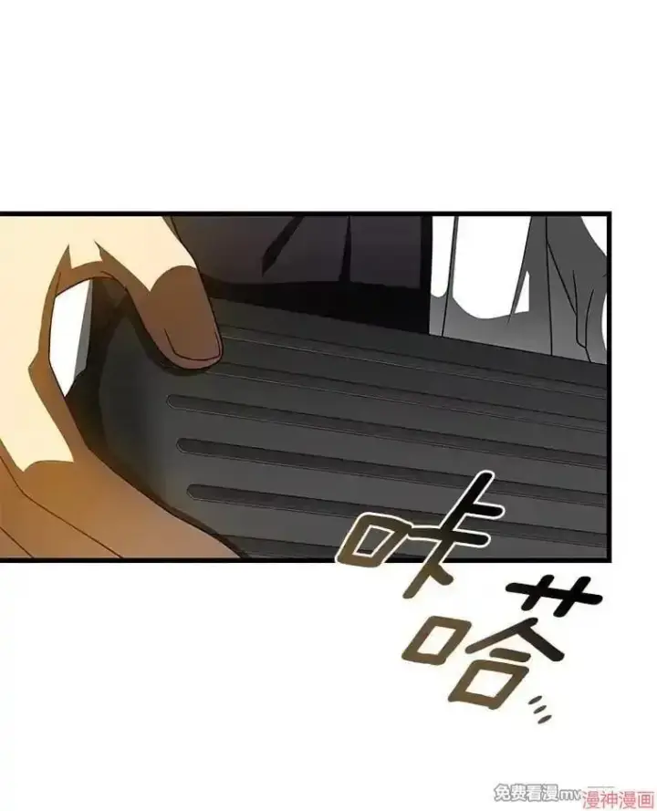 漫画《AI神医的诞生》第92话第38张图