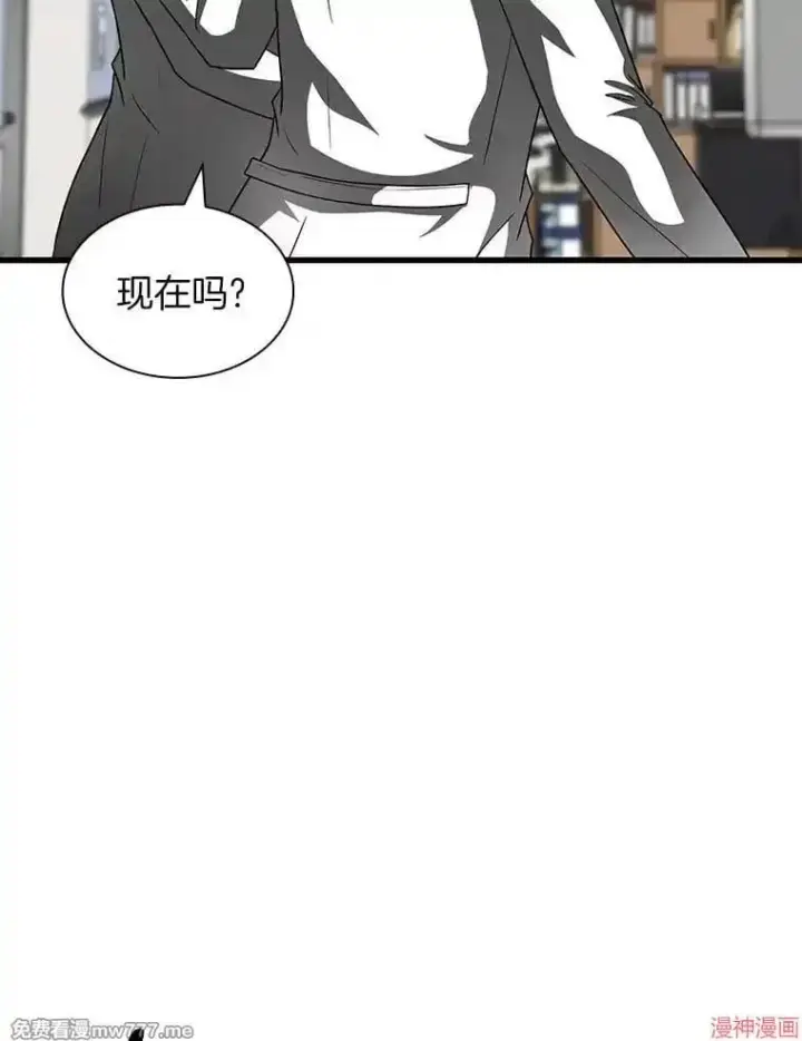 漫画《AI神医的诞生》第92话第54张图