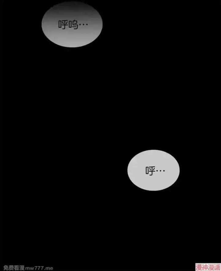 漫画《AI神医的诞生》第92话第72张图