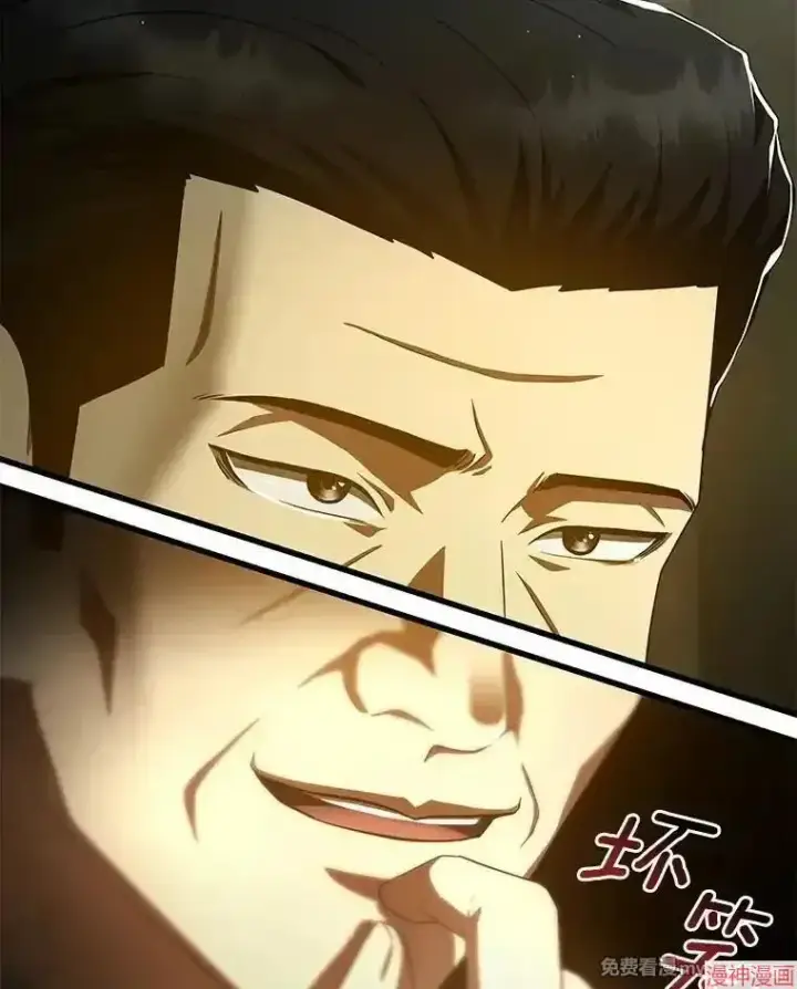 《AI神医的诞生》第93话图106