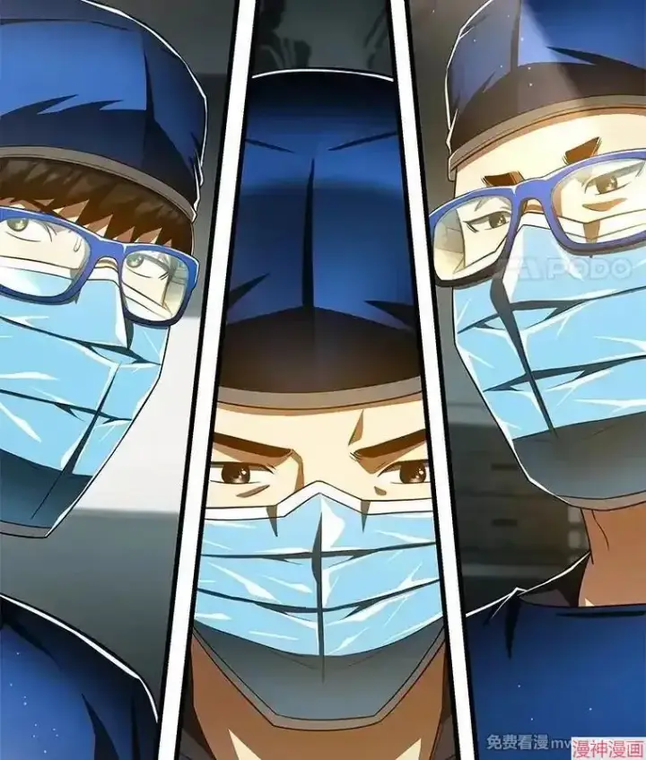 《AI神医的诞生》第93话图116