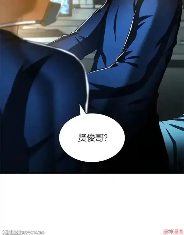 《AI神医的诞生》第93话图125
