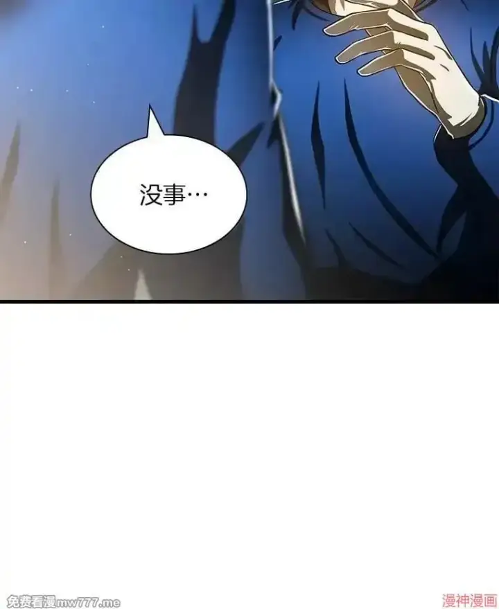 《AI神医的诞生》第93话图127