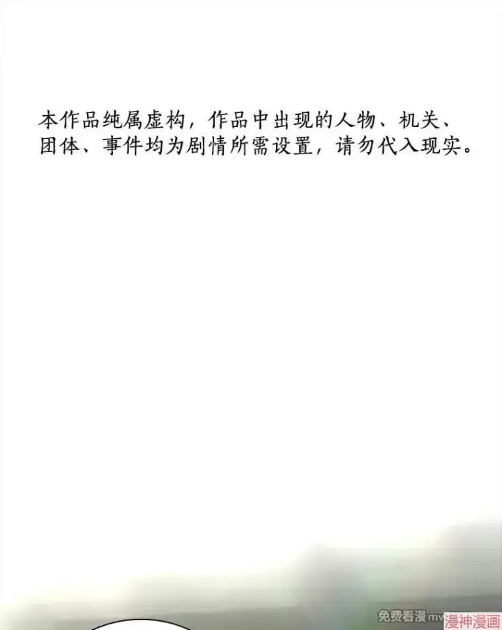 《AI神医的诞生》第93话图139