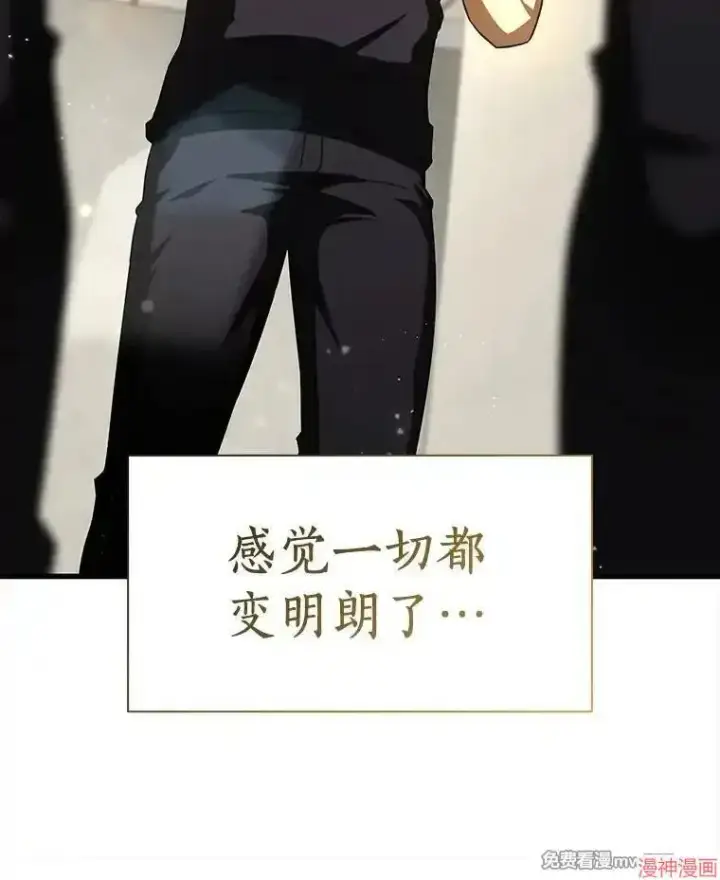 《AI神医的诞生》第93话图31