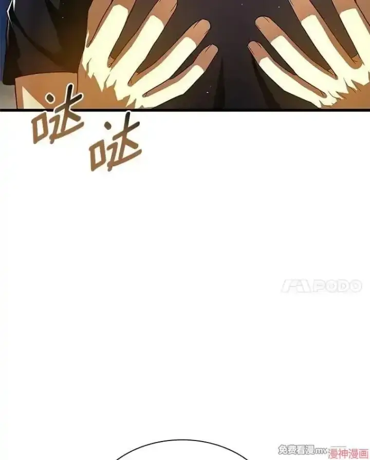 《AI神医的诞生》第93话图48