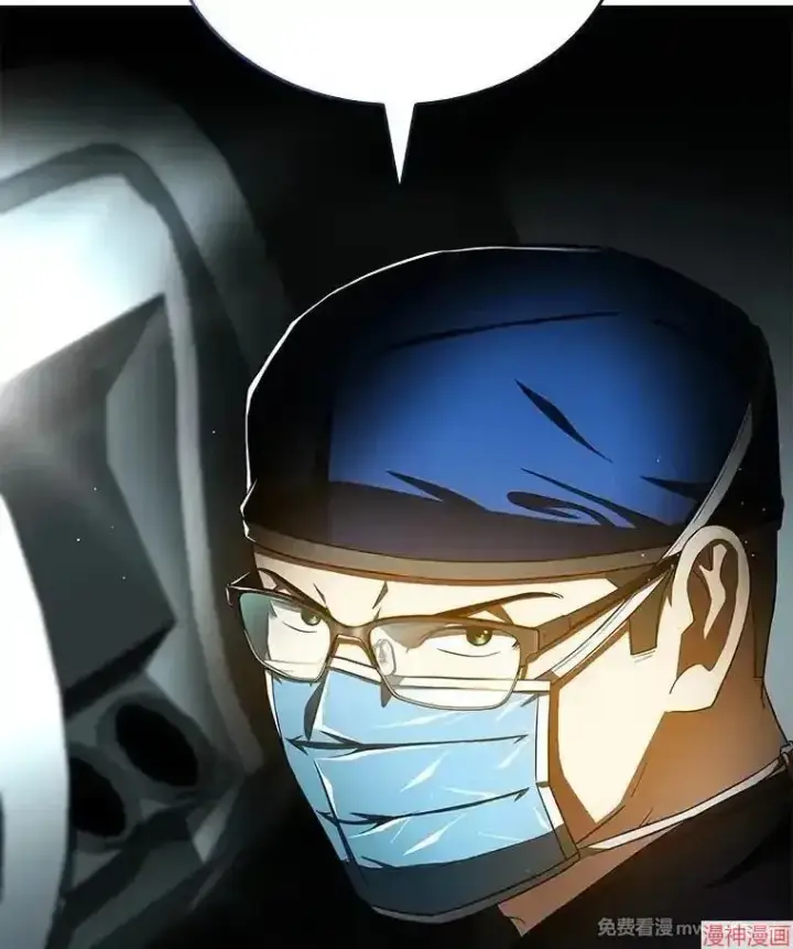 《AI神医的诞生》第93话图56