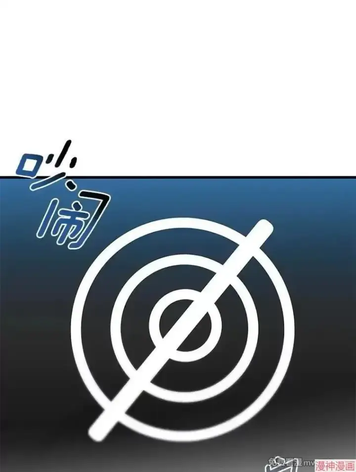 《AI神医的诞生》第93话图65
