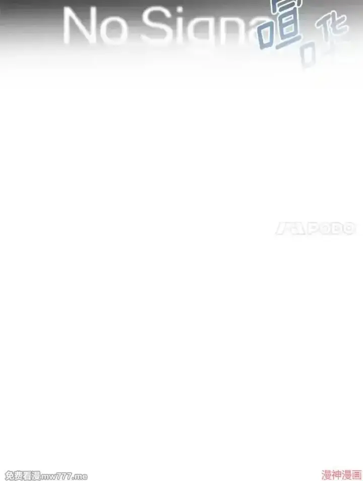 《AI神医的诞生》第93话图66