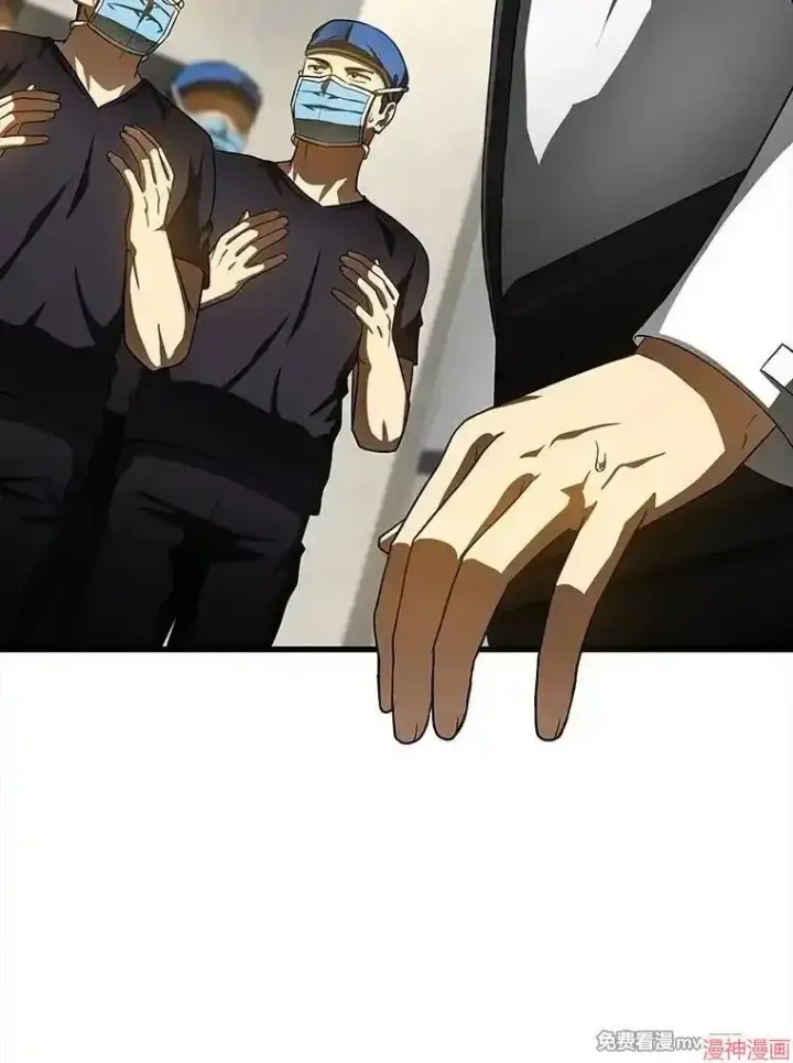 《AI神医的诞生》第93话图70