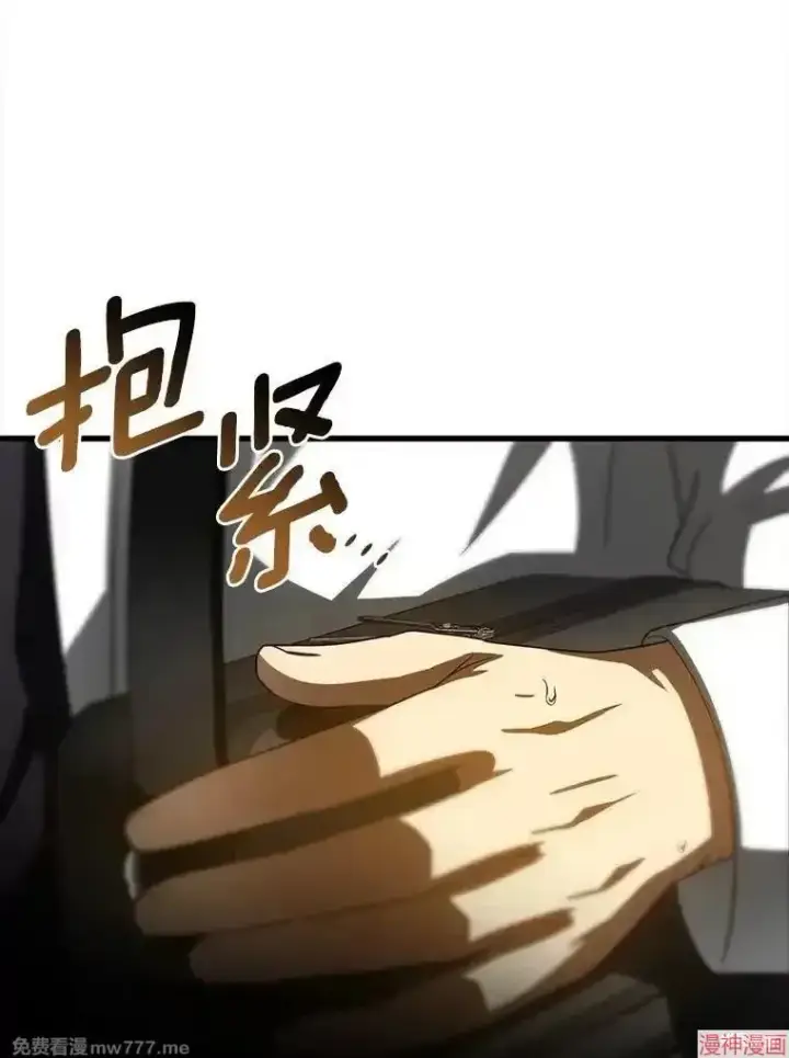 《AI神医的诞生》第93话图71