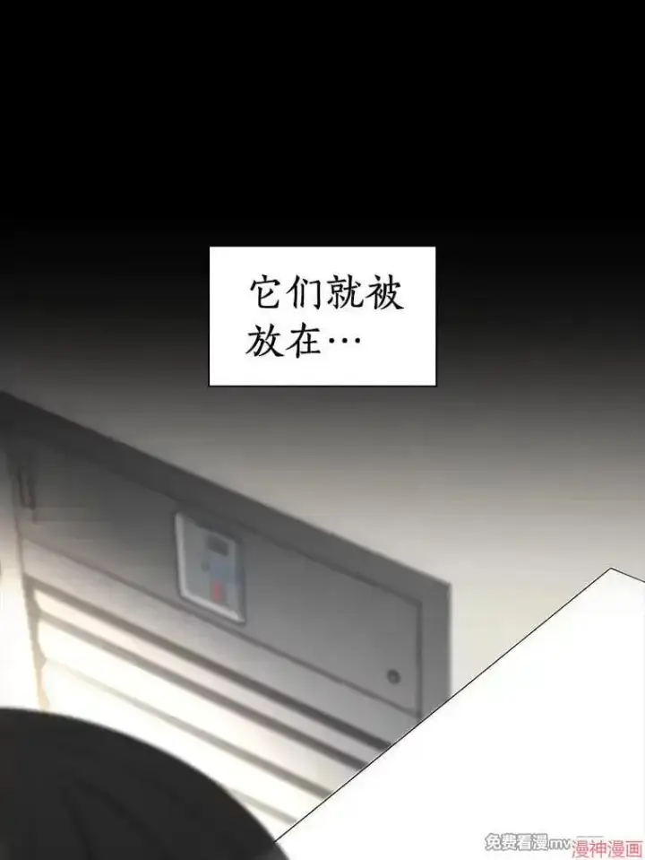 《AI神医的诞生》第93话图75