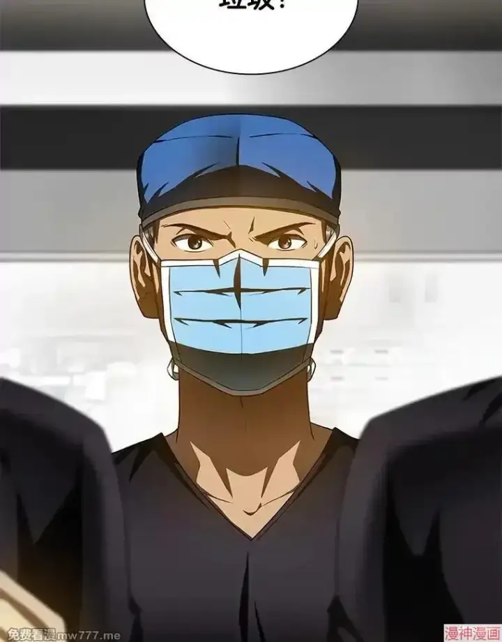 《AI神医的诞生》第93话图91