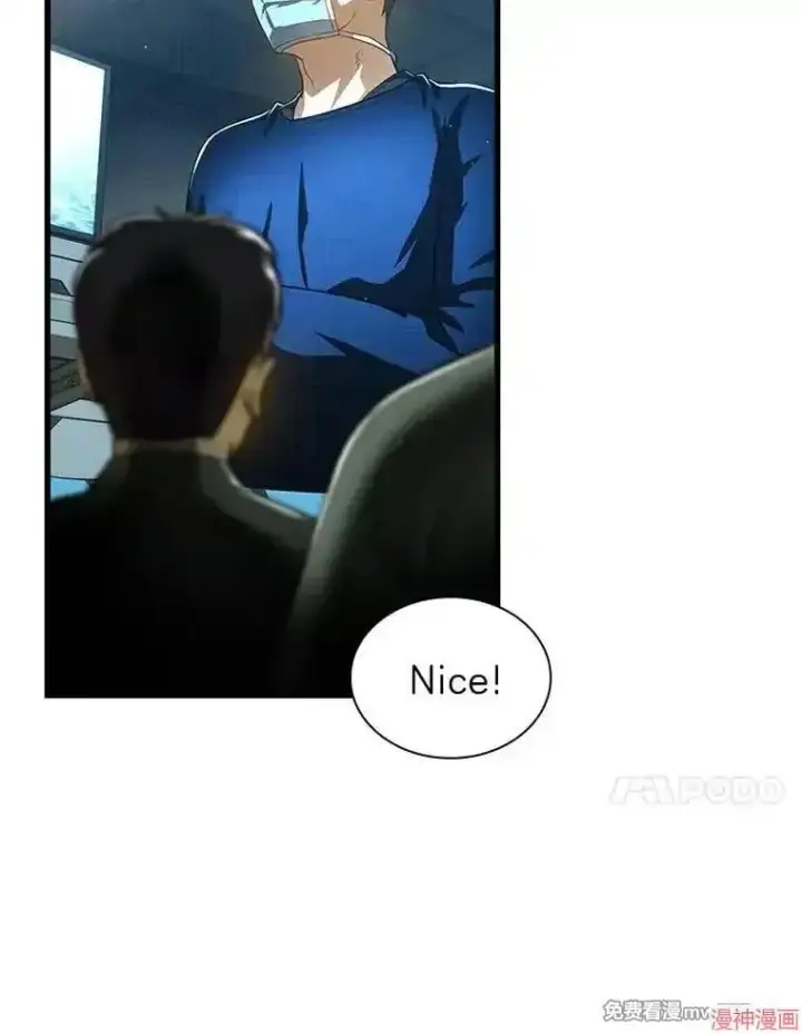 《AI神医的诞生》第93话图95