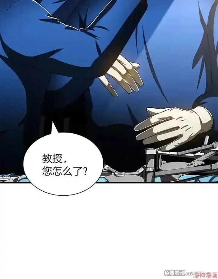 《AI神医的诞生》第94话图102