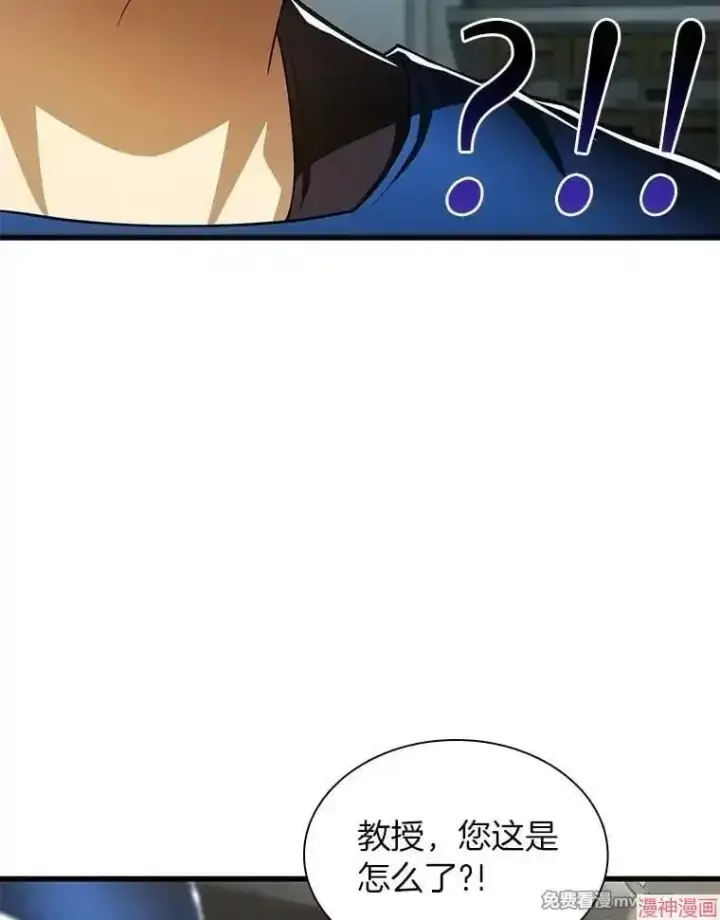 《AI神医的诞生》第94话图106