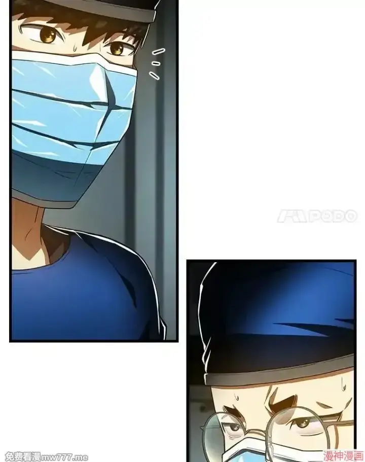 《AI神医的诞生》第94话图121