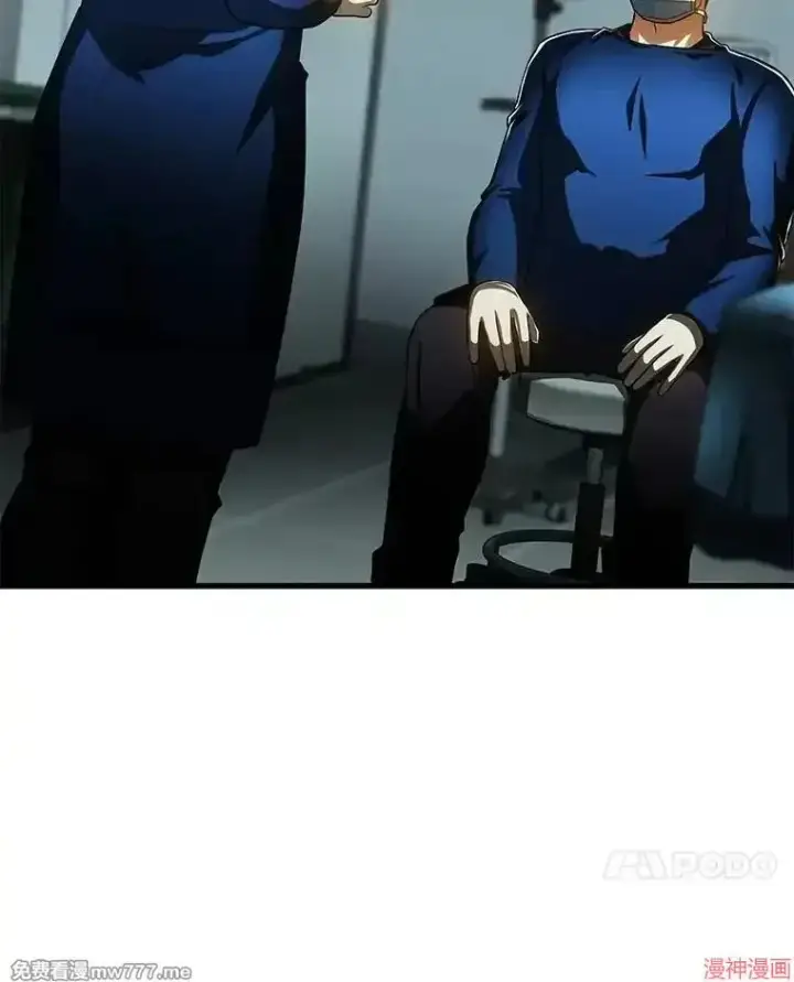 《AI神医的诞生》第94话图124