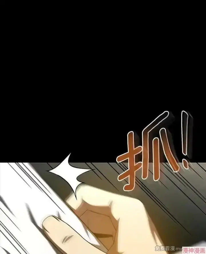 《AI神医的诞生》第94话图15