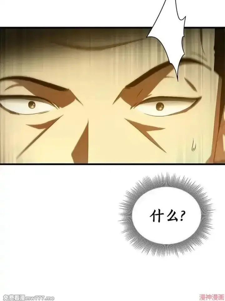 《AI神医的诞生》第94话图34