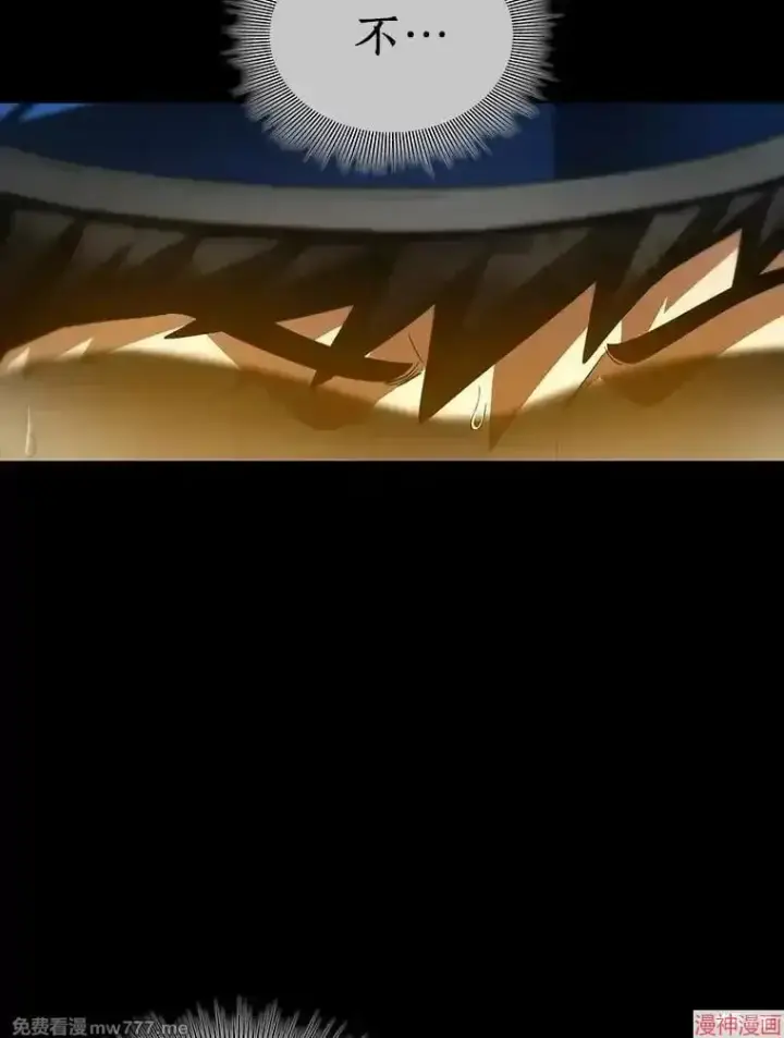 《AI神医的诞生》第94话图57