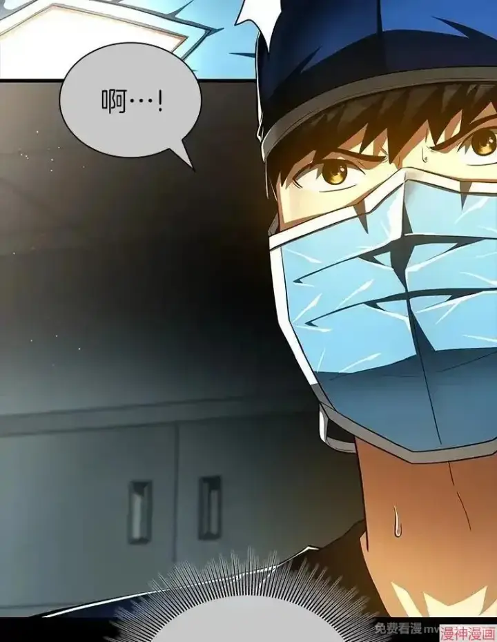 《AI神医的诞生》第94话图67