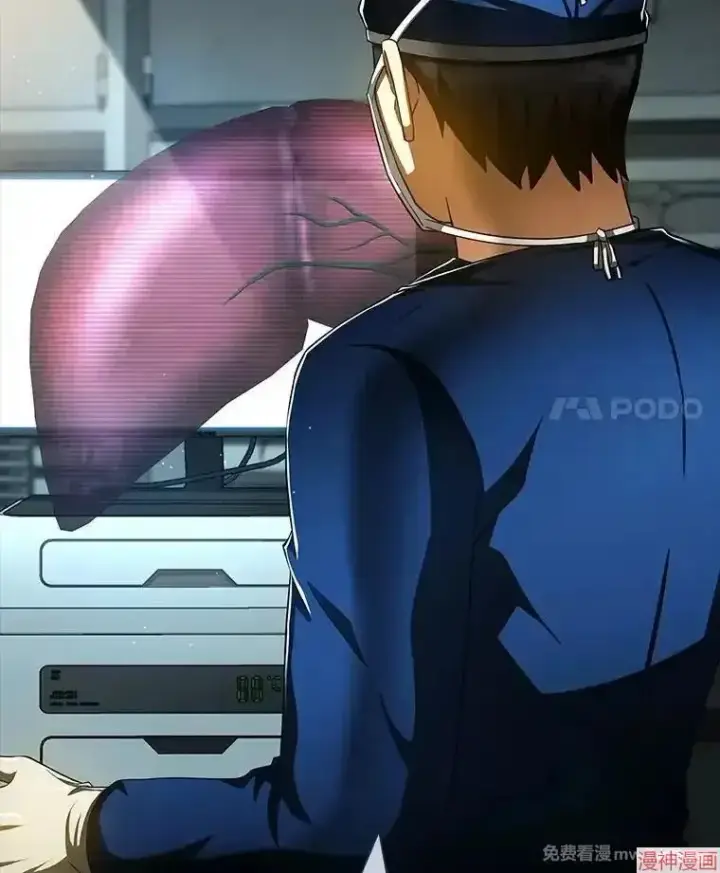 《AI神医的诞生》第94话图73