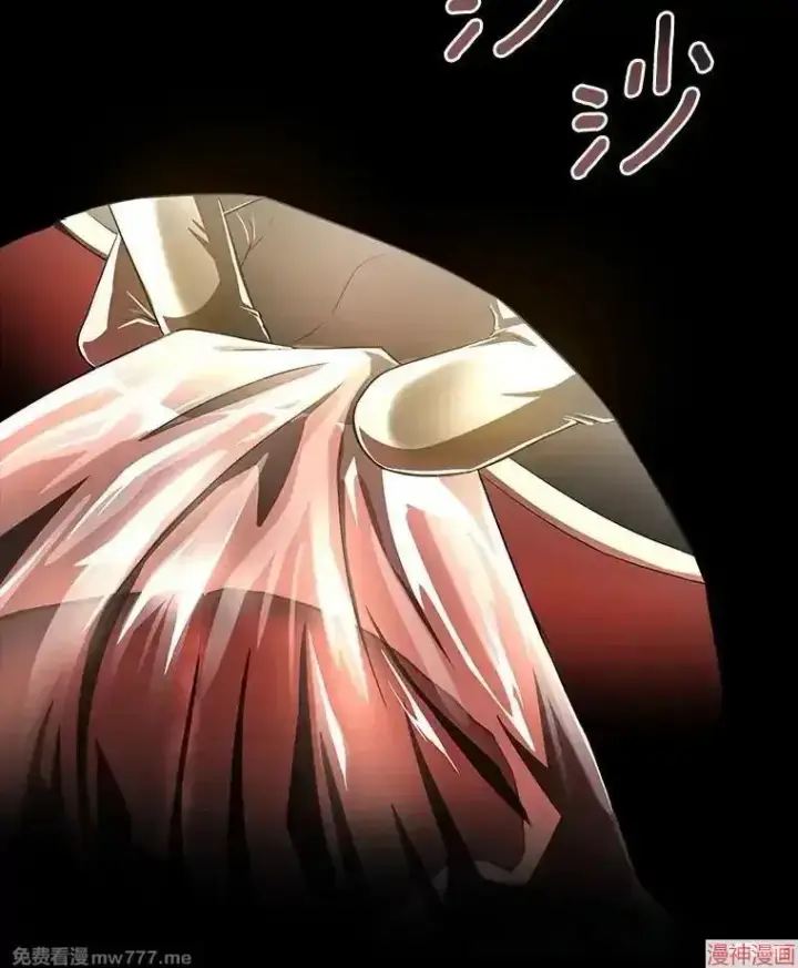 《AI神医的诞生》第94话图76