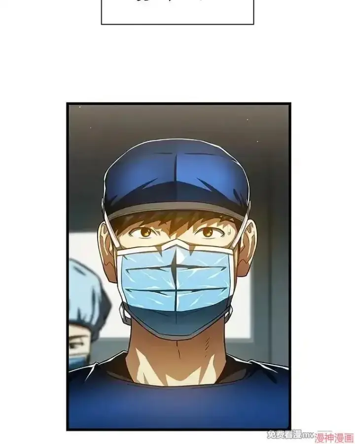 《AI神医的诞生》第94话图89