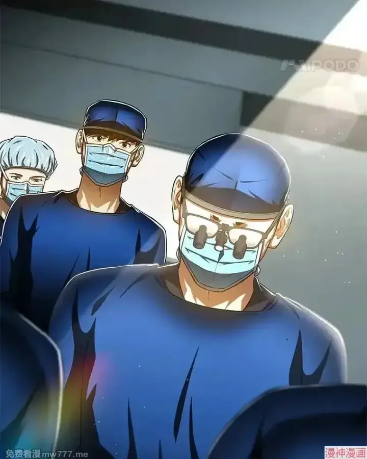 《AI神医的诞生》第94话图91