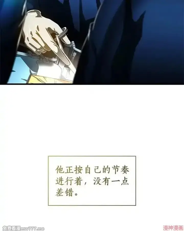 《AI神医的诞生》第94话图92