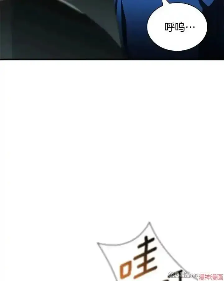 《AI神医的诞生》第95话图101