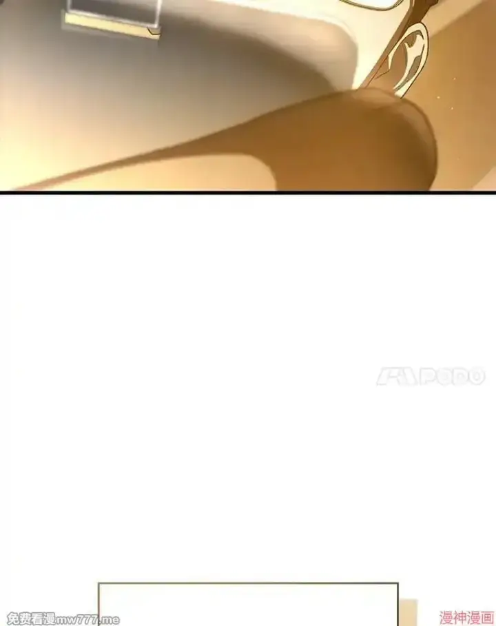 《AI神医的诞生》第95话图137