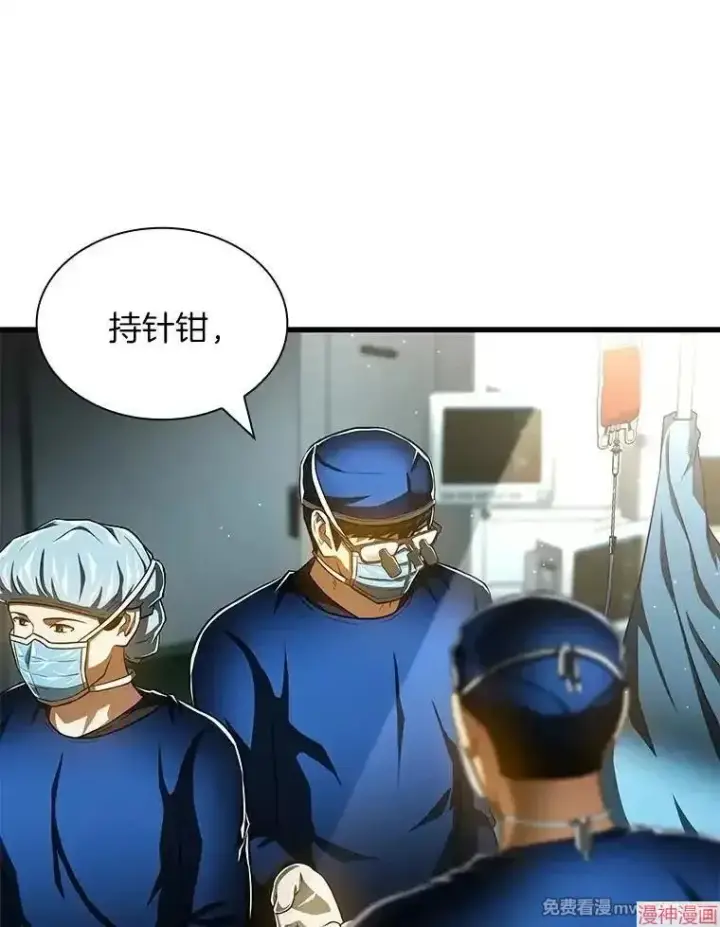 《AI神医的诞生》第95话图3