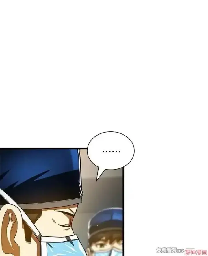 《AI神医的诞生》第95话图32
