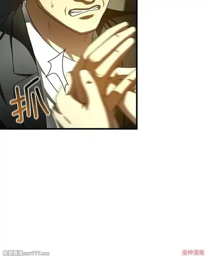 《AI神医的诞生》第95话图74