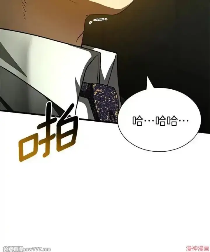 《AI神医的诞生》第95话图94