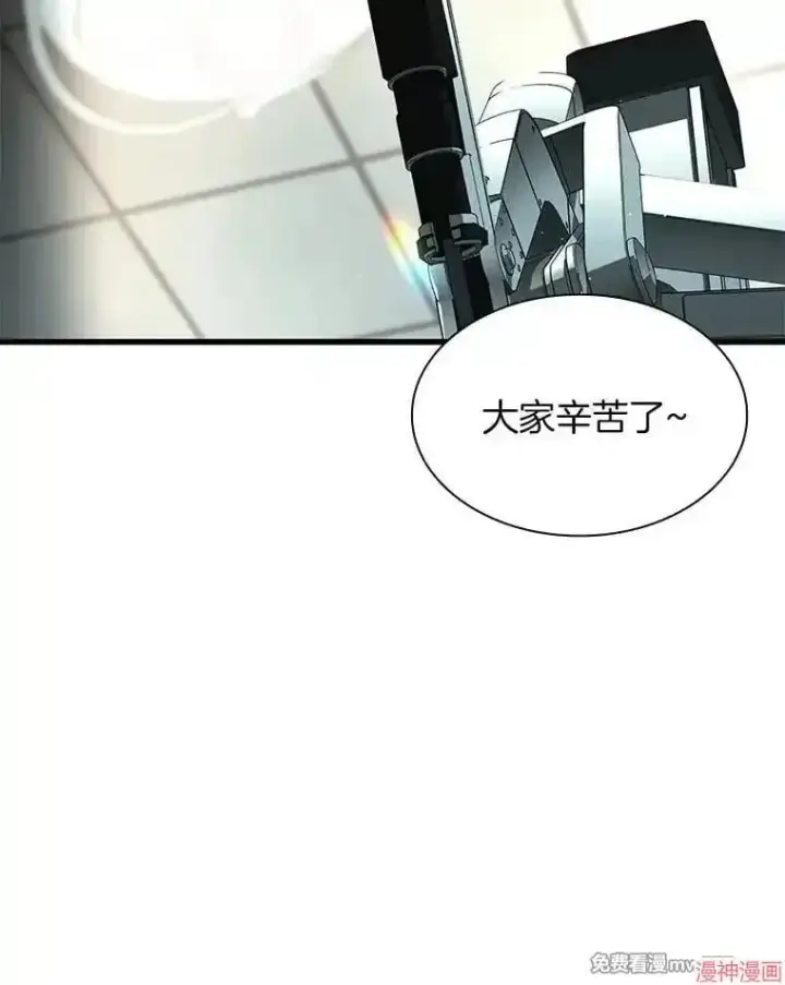 《AI神医的诞生》第95话图99