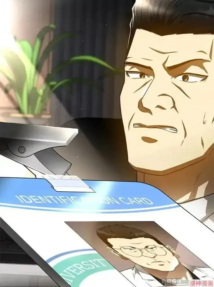 《AI神医的诞生》第96话图121