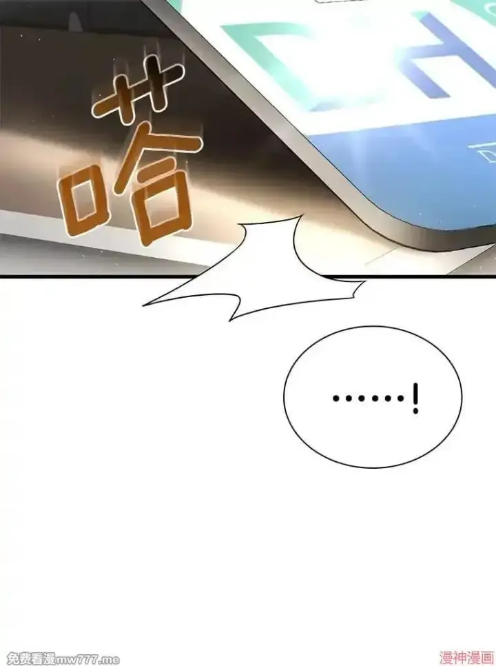 《AI神医的诞生》第96话图122