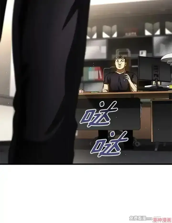 《AI神医的诞生》第96话图15