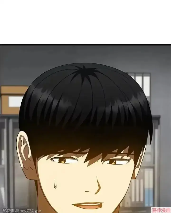 《AI神医的诞生》第96话图18
