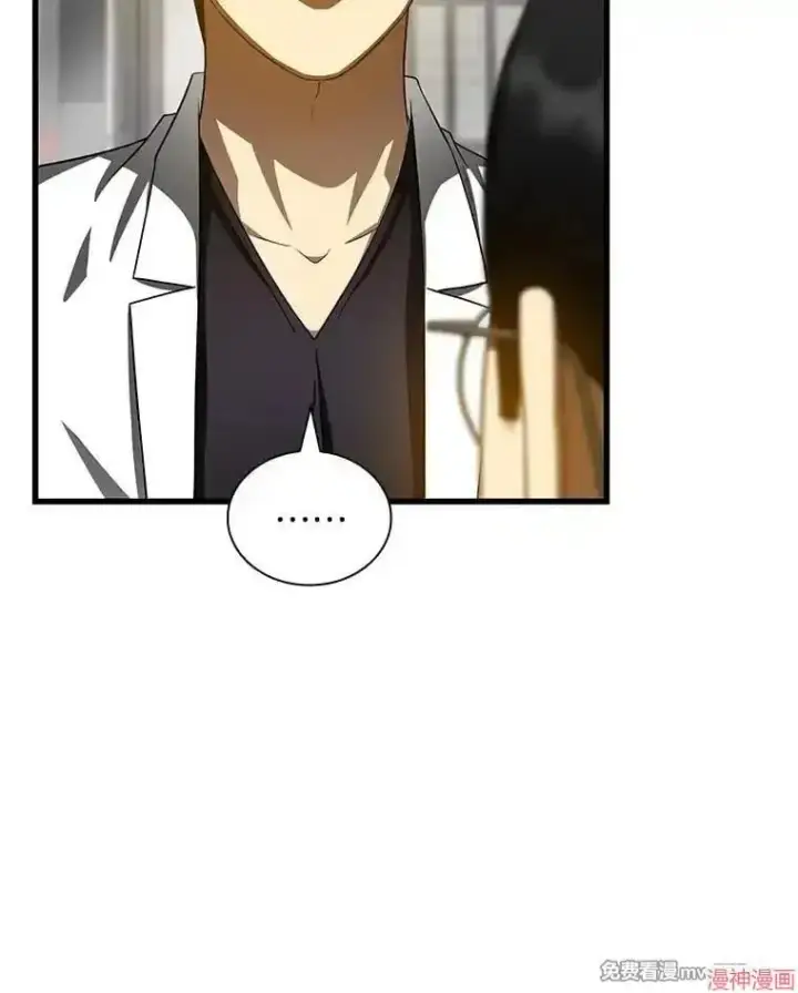 《AI神医的诞生》第96话图22