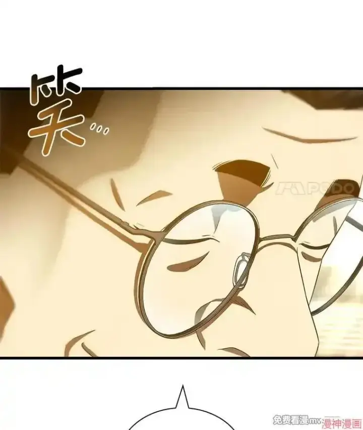 《AI神医的诞生》第96话图38