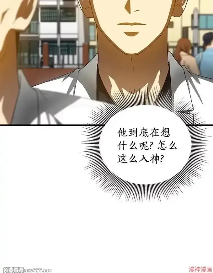《AI神医的诞生》第96话图47