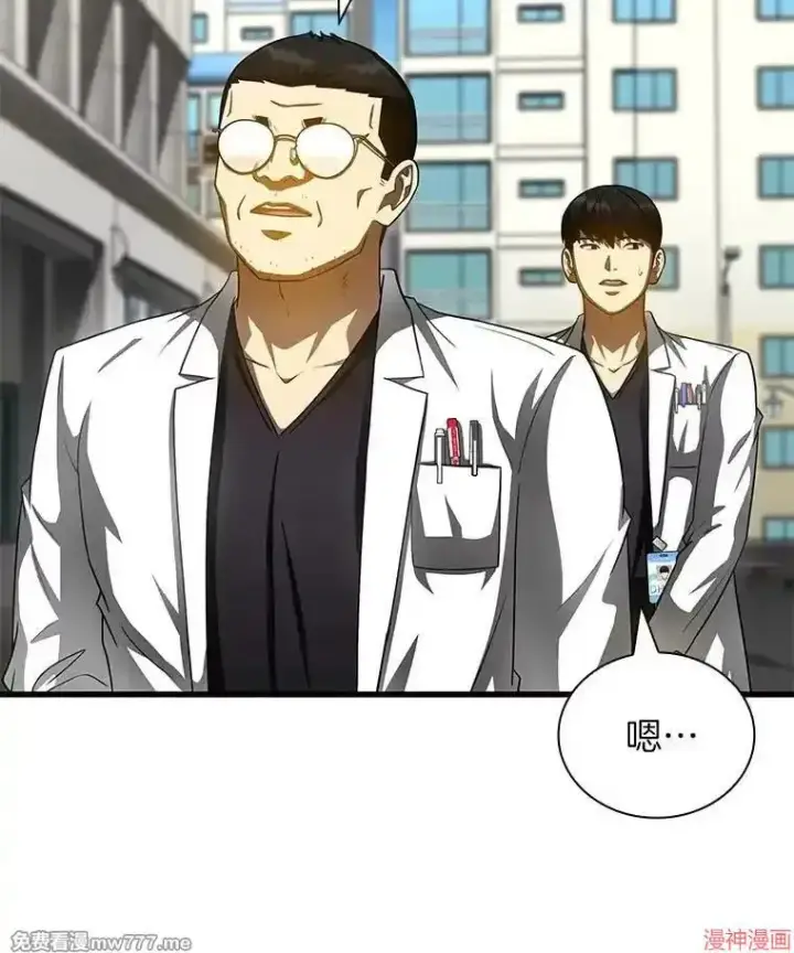 《AI神医的诞生》第96话图50