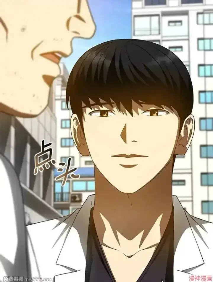 《AI神医的诞生》第96话图61