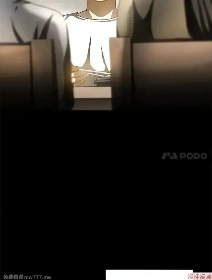 《AI神医的诞生》第96话图65
