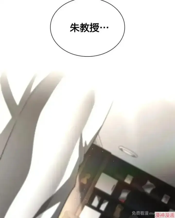 《AI神医的诞生》第96话图90